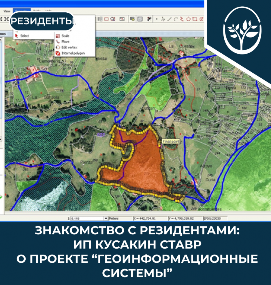 Геоинформационные системы и наши резиденты