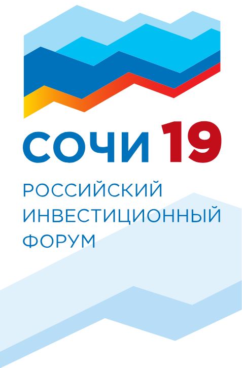 III Российский инвестиционный форум-2019