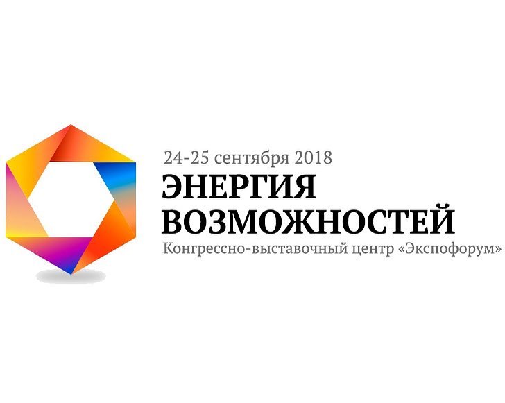 IV Ленинградский бизнес-форум «Энергия возможностей»