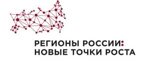 Продолжается приём заявок на участие в выездной сессии ПМЭФ в Пскове