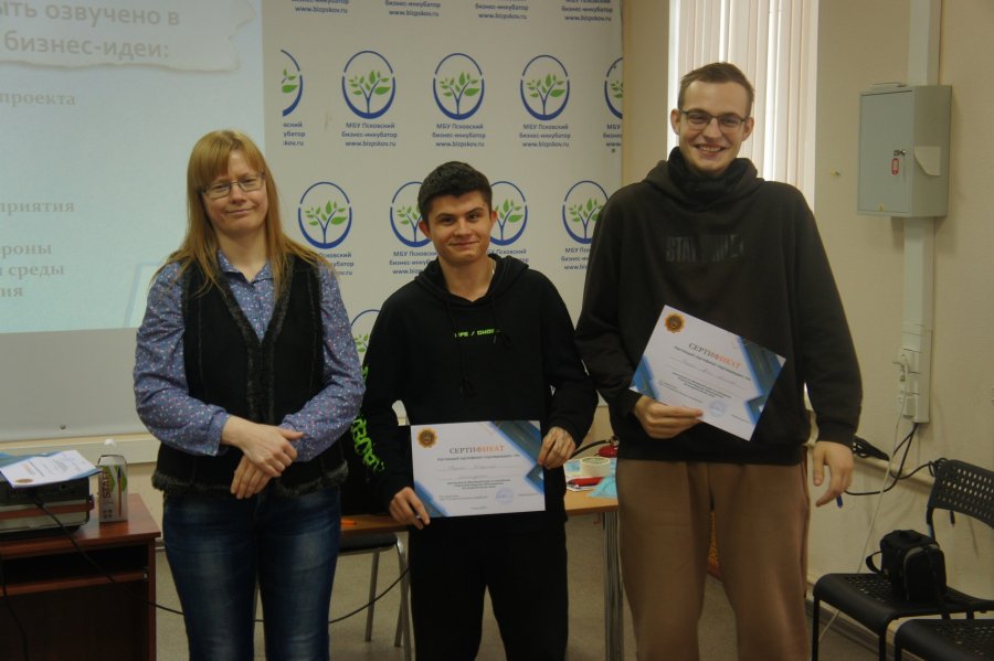 Студенты колледжа ПсковГУ завершили обучающий курс в рамках программы «Подготовки будущих предпринимателей» 