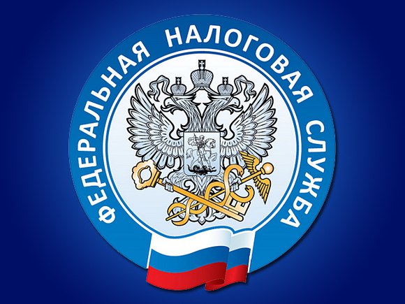 ФНС России разъяснила, в каких случаях налоговики имеют право запросить информацию о поступлениях на карту налогоплательщика