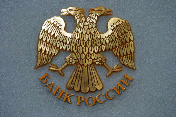 Банк России принял решение сохранить ключевую ставку на уровне 7,25% годовых