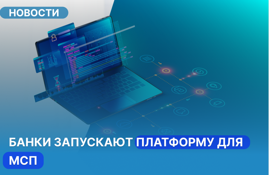 Запуск платформы картинки. ВБ платформу запускаю. Банк открытие Арктика.